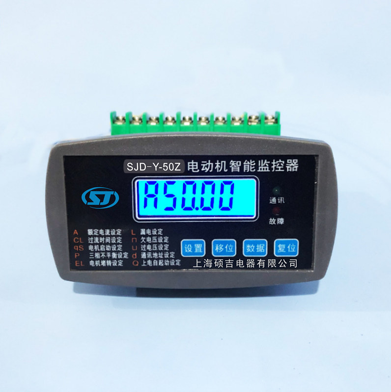 SJD-YD系列電動機智能監控器