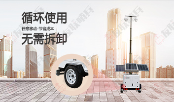 無(wú)線移動(dòng)監(jiān)控的應(yīng)用場(chǎng)景介紹