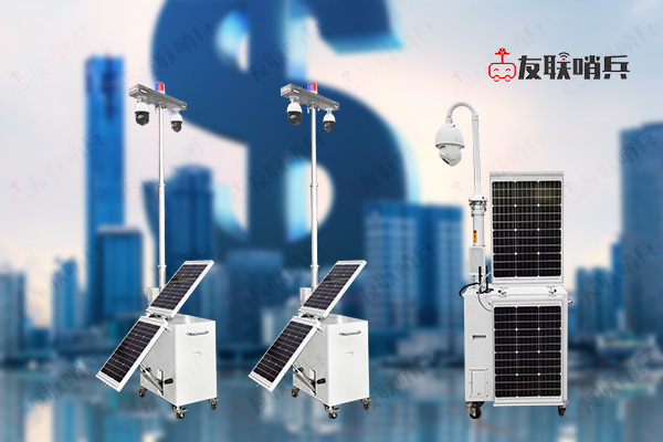 移動(dòng)監(jiān)控