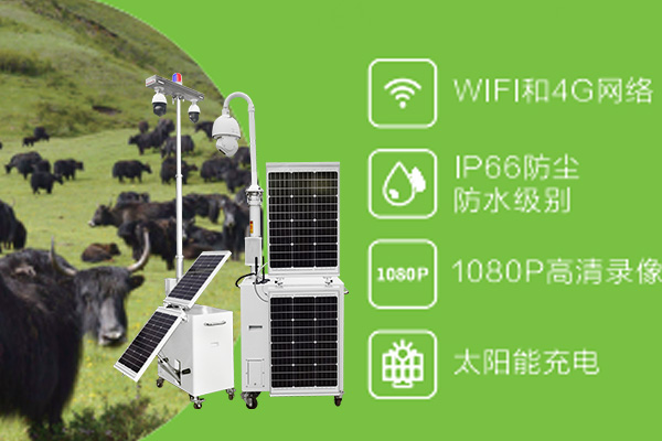 野外太陽能監(jiān)控系統(tǒng)安裝