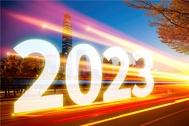 2023年元旦佳節 | 友聯華放假通知