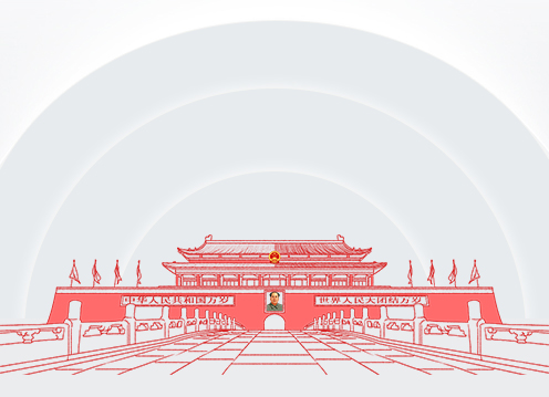 2023年中秋國(guó)慶放假調(diào)休安排的通知