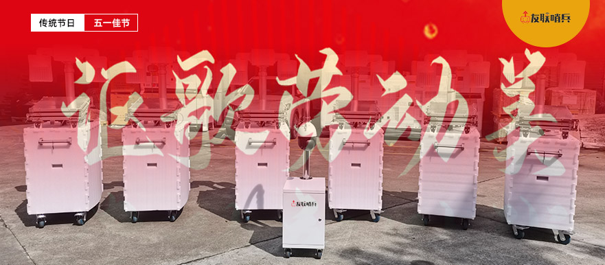 2025-04 五一放假_內(nèi)頁800-02 拷貝.jpg